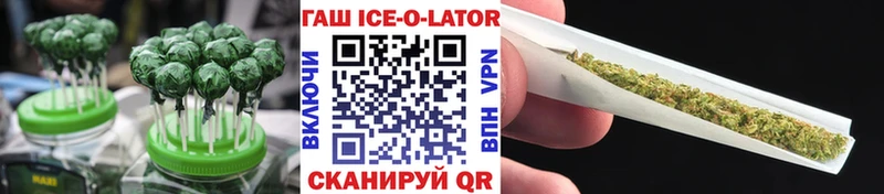 Купить  Весьегонск  Печенье с ТГК конопля 