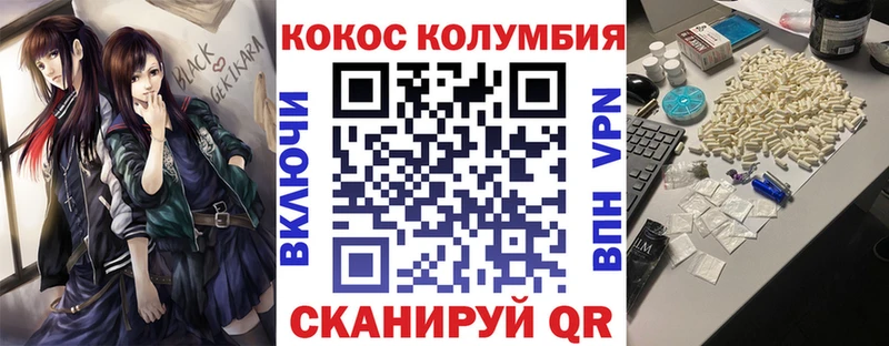 Купить закладки  Весьегонск  КОКАИН 97% 
