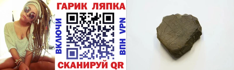 Гашиш Premium  Купить закладки  Весьегонск 