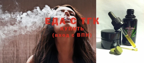 прущая мука Карпинск