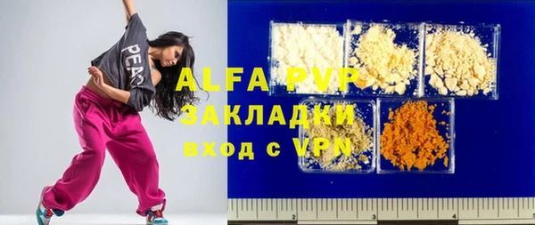 амфетамин Карталы