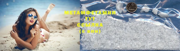 прущая мука Карпинск
