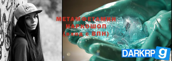 амфетамин Карталы