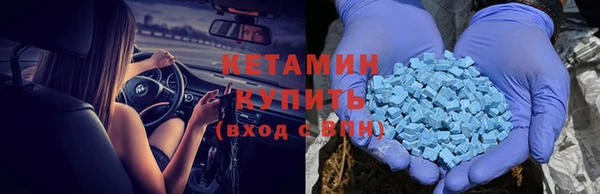 бутират Касимов