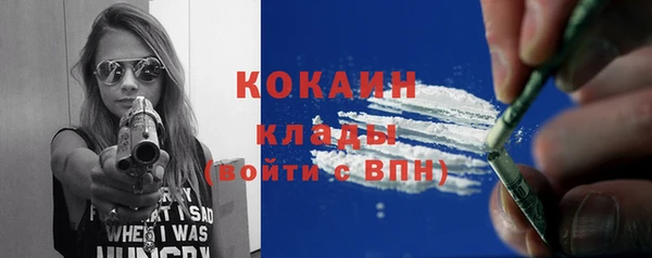 бутират Касимов