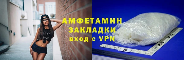 амфетамин Карталы