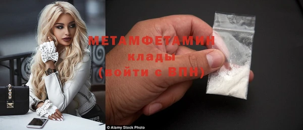 амфетамин Карталы