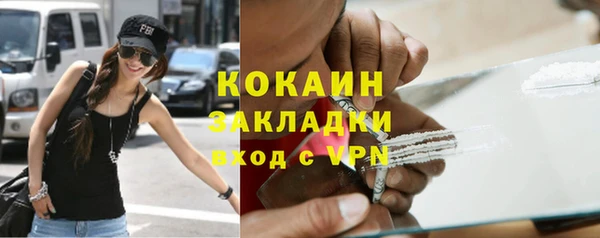 прущая мука Карпинск