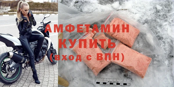 амфетамин Карталы