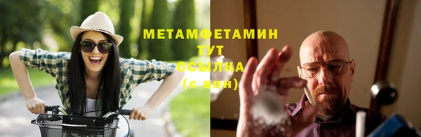бутират Касимов