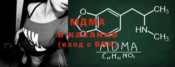 прущая мука Карпинск