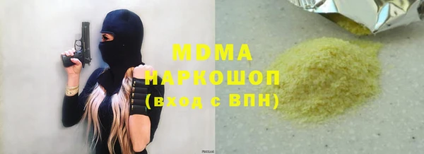 прущая мука Карпинск
