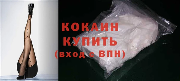 прущая мука Карпинск