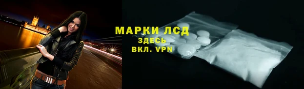 прущая мука Карпинск