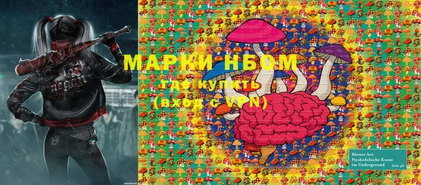 прущая мука Карпинск