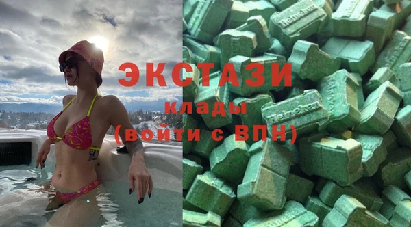 прущая мука Карпинск