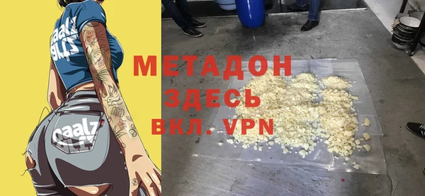 бутират Касимов