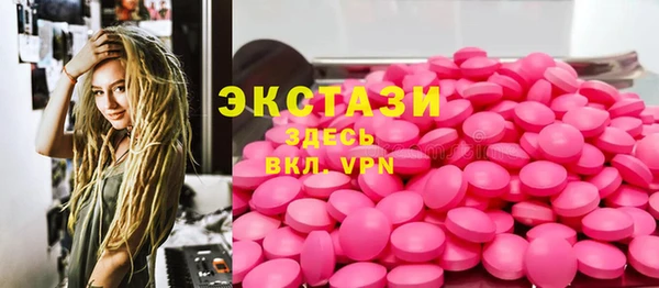 бутират Касимов