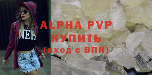 бутират Касимов