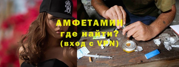 прущая мука Карпинск