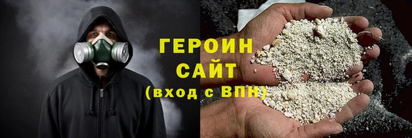 бутират Касимов