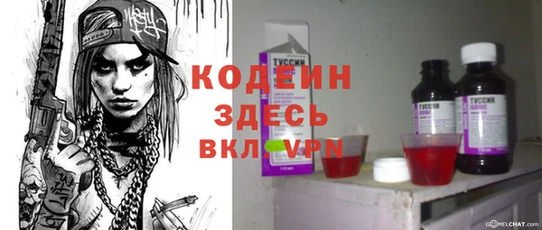 амфетамин Карталы