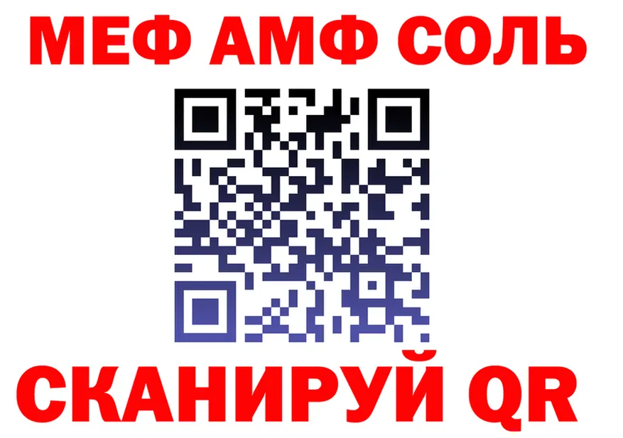 МЯУ-МЯУ 4 MMC ССЫЛКА shop hydra Весьегонск