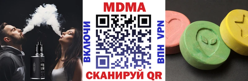 MDMA молли  Купить  Весьегонск 