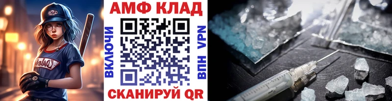 Купить  Весьегонск  Метамфетамин витя 