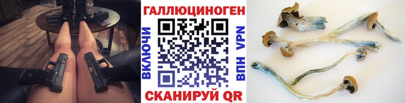 Псилоцибиновые грибы Magic Shrooms Весьегонск